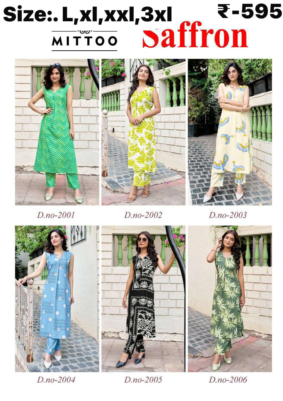 coord sets catalogs | coord sets wholesale | ready to ship coord sets online coord sets catalogs | coord sets wholesale | ready to ship coord sets online